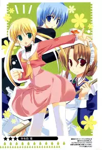 (C73) [Kokikko (Sesena Yau)] Shoujo Iro (Various)