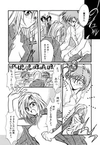 [Minoh Rom] BODY LINE