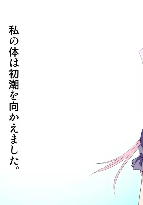 Orc no Papa to niemusume