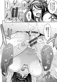 [Nanao Yukiji] Niku Chichi DAYS [Digital]