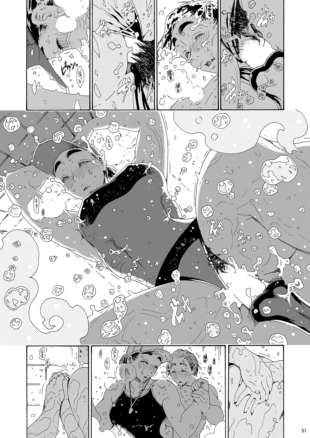 Sayaka-san to Hitooyogi Soushuuhen