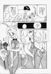 [Suehirogari] My Life As