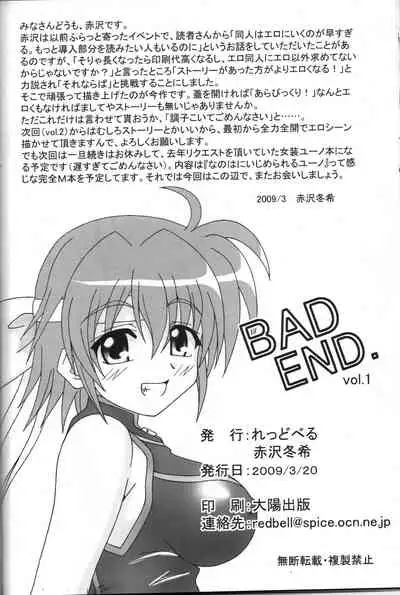 [REDBELL (Akazawa Fuyuki)] BAD END. vol.1 (Mahou Shoujo Lyrical Nanoha)
