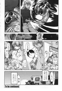 COMIC Penguin Club 2009-07