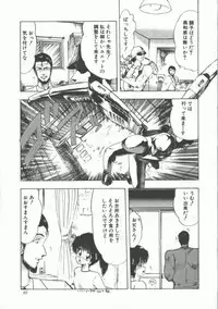 [Ohnuma Hiroshi] GROOVING!