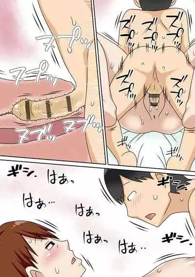 [Freehand Tamashii] Boku-ra ga Yaritai obasan [Digital]