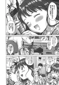 COMIC LO 2008-01 Vol. 46