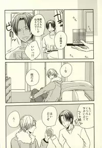 (C87) [nao (nao)] Miyaji-san to Takao-chan REBIRTH (Kuroko no Basuke)