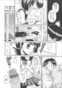 [Tamachi Yuki] Kore demo Otona Desu Kedo! Mrs.LOLITA