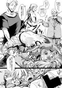 COMIC Shingeki 2019-06