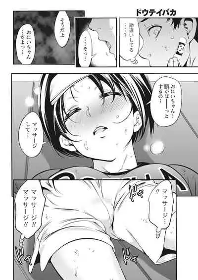 Monthly Vitaman 2018-05