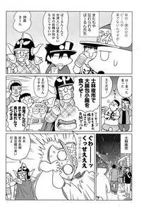 COMIC AUN 2015-12