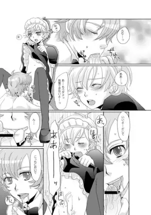 13000 yen kabon shinai