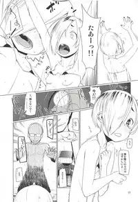 (C94) [Zmey no Soukutsu (Heibon Kaeru)] Splash Show! (THE IDOLM@STER CINDERELLA GIRLS)