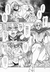 [Akagi Shun'ichi] Buttagiri Sisters