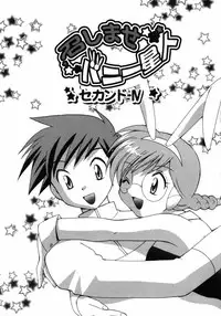 [Kotono Wakako] Shoujo Hyouhon