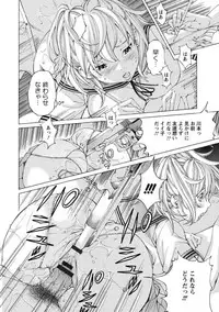 [Nohara Hiromi] Seigangu Kousoku Ningyou