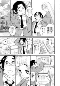 COMIC Megastore 2005-08