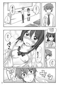 [Amulai Sweet Factory] Hinayuki-kun ga Nyotaika Shichattara. [Digital]