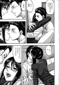 [Minarai Zouhyou] Scramble