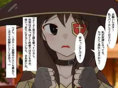 Tensei Shitara Chuunibyou Mahou ni Gyaku Rape Sareta Ken