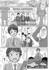 COMIC LO 2019-07