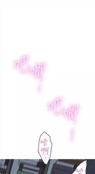 [週五] [龜足] S-Mate 1-89 官方中文（連載中）