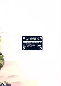 (C86) [Tataraba (Tsurugi Hagane)] Sunao janai Hime no Shitsukekata (Log Horizon)