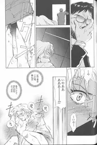 [Anthology] ANGELic IMPACT NUMBER 04 - Mokushiroku Hen ~Lost Children~ (Neon Genesis Evangelion)