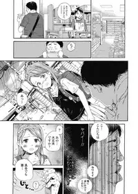 COMIC LO 2018-10 [Digital]