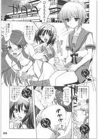 (C71) [Rikudoukan (Rikudou Koushi)] X (Various)