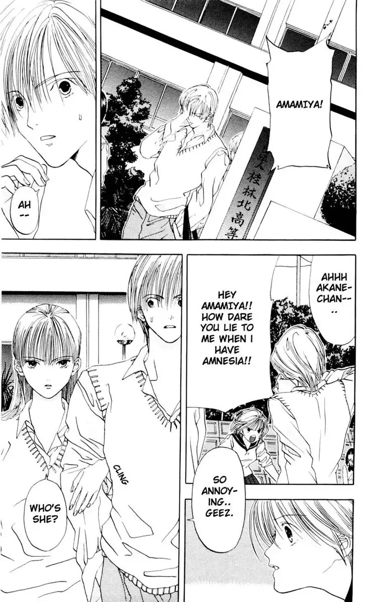 Akane-Chan Overdrive V01 - CH2