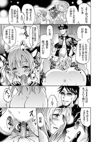 [Yokoyama Naoki] [Yokoyama Naoki] Harpy Ch. 1-3 [Digital]