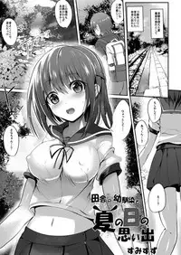 [Ryoumusubi Enmusubi (Various)] Kokoro Tsunagi [Digital]