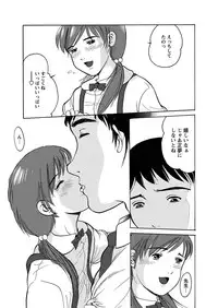 [Anthology] Karyou Gakuen Shotoubu 2011-05 [Digital]