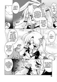 [Urotan] Newmanoid CAM Vol.2 [Complete] [ENG] [biribiri]