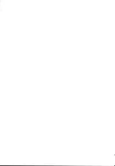 Tsuki ni Samayou Mono