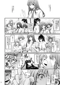 (C90) [Garyuh-Chitai (TANA)] Roshutsu Collection 6