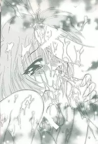 [Rakuen Tengoku (Kimio Tamako)] Ai no Katachi?