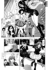 [Fuyunaga] Adeiro Jyokyoushi