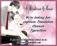 [Kaneko Ako] Hamerare Host [English] [Shinkirou Scans]