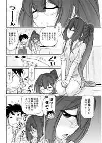 Action Pizazz 2017-09 [Digital]