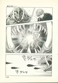 [U-Jin] Fobia Vol.02