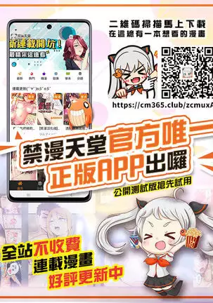 Shakkin JK Kansai Roku ~Oyako Soukan Hen~