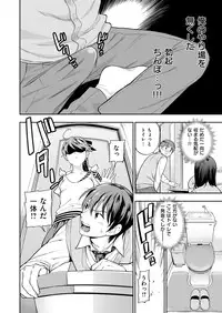 COMIC X-EROS #48 [Digital]