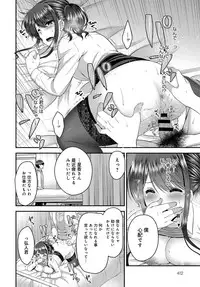 COMIC Anthurium 2019-03 [Digital]