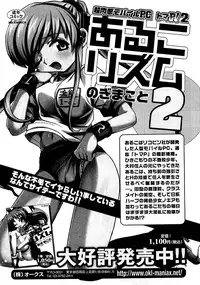 COMIC XO 2009-04 Vol.35