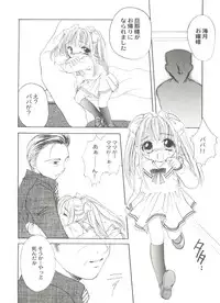 [Anthology] Doujin Anthology Bishoujo a La Carte 7 (Various)