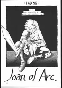 [Various] Chinbotsu Shichimae (Strawberry Shower)