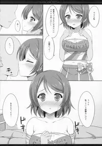 (C86) [4season (Saeki Nao)] school love festival2 (Love Live!)